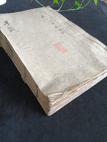 明诗纪事