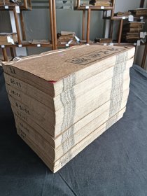 林氏房谱