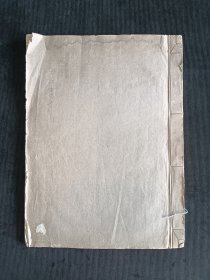 大江东去拓本
