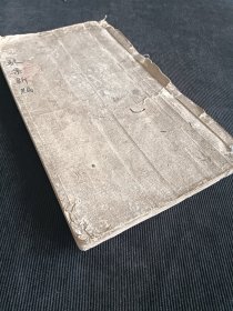 驳案新编