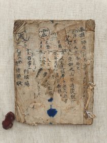 盖帽子