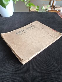 新闻资料