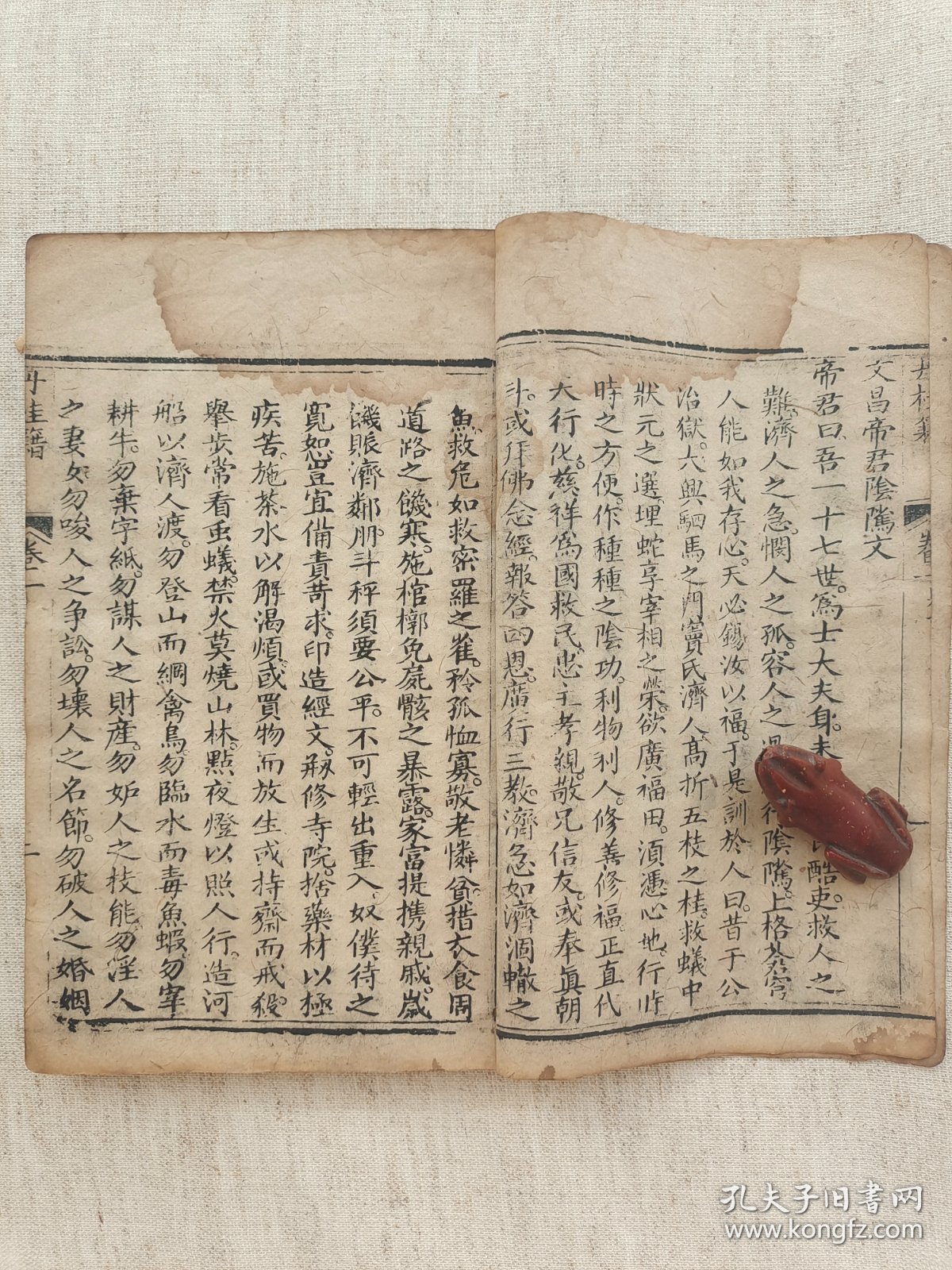 丹桂谱