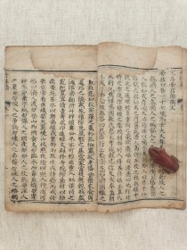 丹桂谱