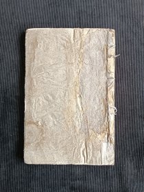 刘亲睦祠特牌谱