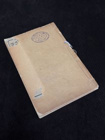 列子