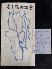 安乡县邮路图