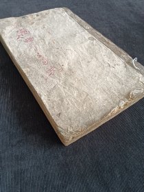 分类四千字文