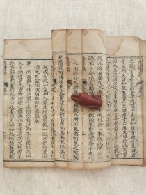 丹桂谱