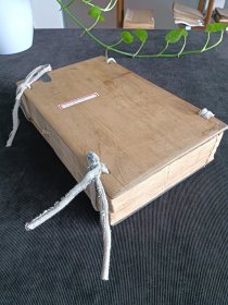 岳忠武王集