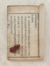 丹桂谱