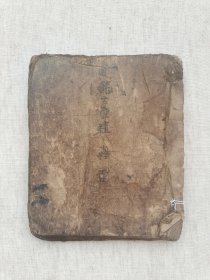 道犯吉一本