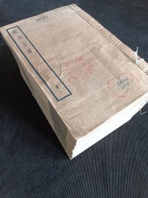 阳明全书