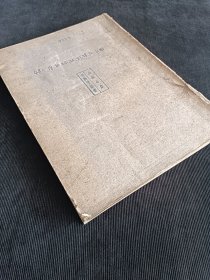时代，18期