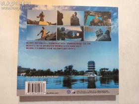 天下泉城 名士济南DVD 大型人文电视片 【未开塑封】 正版 实拍 现货 有库存2