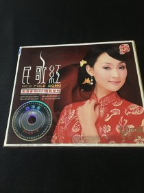 民歌红   3CD  黑胶