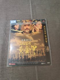 【电影】DVD 满城尽带黄金甲