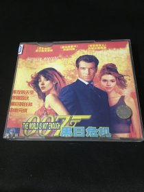 【电影】007 黑日危机 VCD