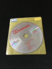 CD 康佳音乐试机碟