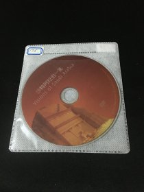 纪录片 沙特阿拉伯一览 1VCD