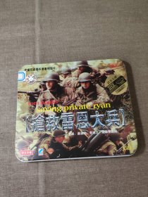 【电影】抢救雷恩大兵  3VCD  铁盒装