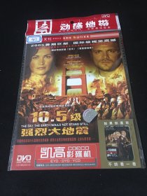 【电影】DVD 10.5级强烈大地震