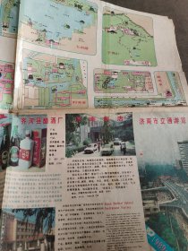 【旧地图】济南市区交通游览图