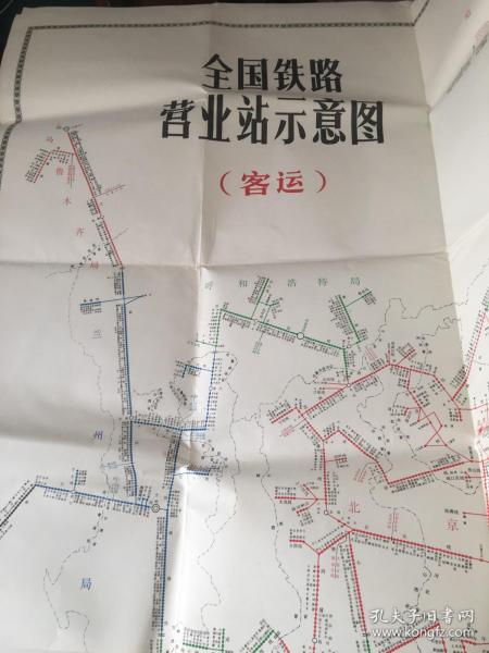 全国铁路营业站示意图