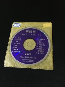 VCD 李翊君  7情6欲 最新MTV专辑