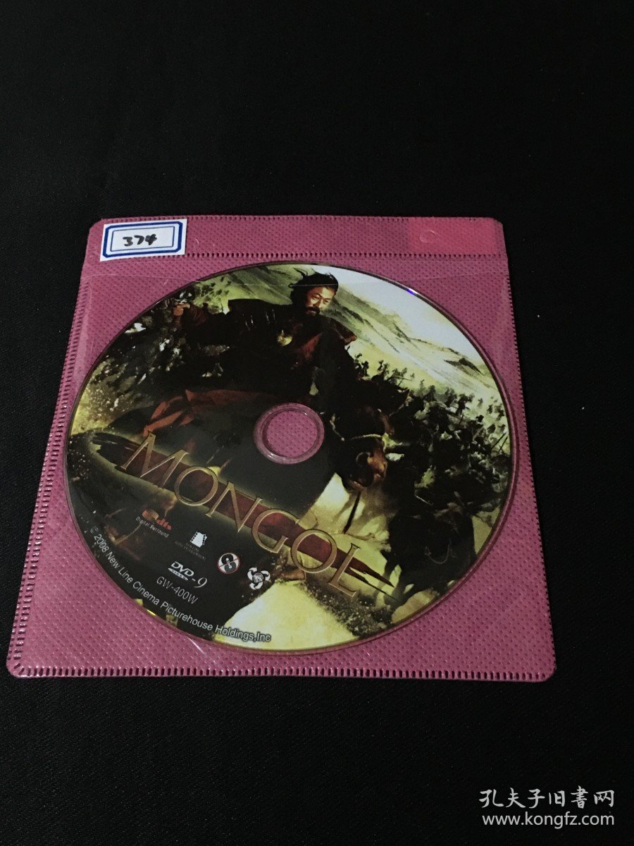 【电影】DVD  MONGOL