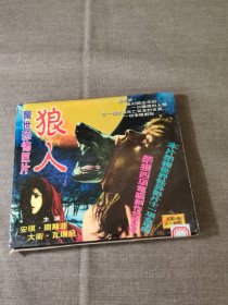【电影】狼人 盒装 2VCD