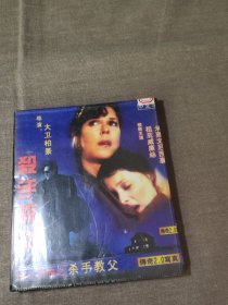 【电影】惊心动魄之杀手教父 VCD