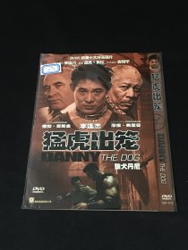 【电影】DVD  猛虎出笼