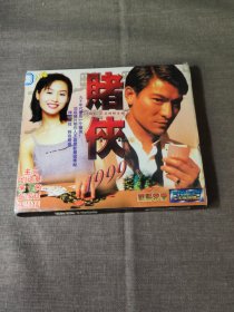 【电影】VCD  赌侠1999