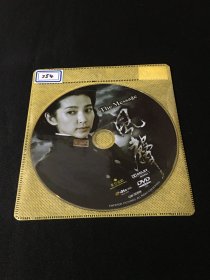 【电影】DVD  风声