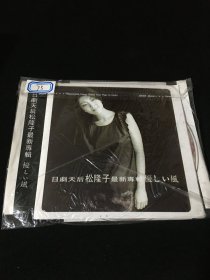 【CD】日剧天后松隆子最新专辑