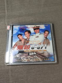 【电影】VCD  猎杀U-571