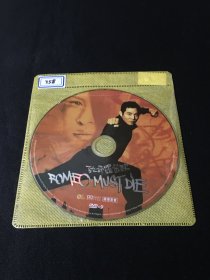 【电影】DVD  致命罗密欧