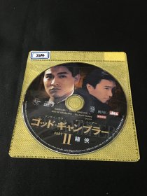 【电影】香港电影《赌侠 II》周星驰 刘德华 DVD