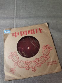 中国唱片：英语教学唱片   2片合售