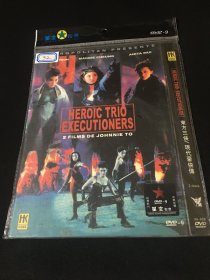 【电影】DVD  东方三侠 现代豪侠传  2碟装