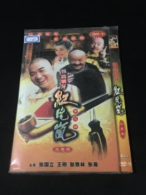 【电视剧】《铁齿铜牙纪晓岚》第三部完整版  4DVD