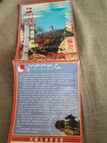 【旧地图】无锡 交通旅游图