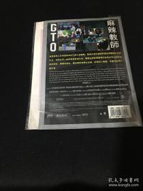 DVD 日剧 教师