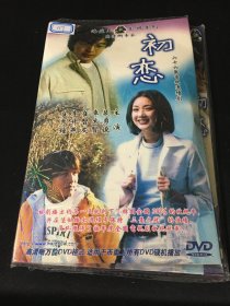 【电视剧】韩剧  初恋 DVD