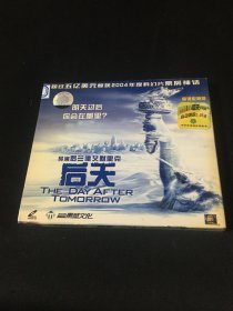 【电影】VCD  后天