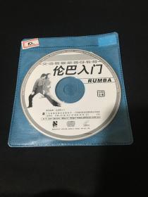 VCD 伦巴入门  单碟