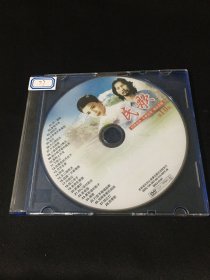 DVD 民歌 第10集