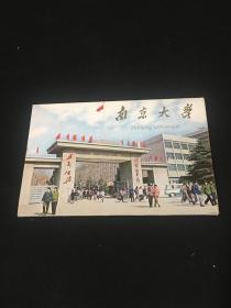 明信片：1983南京大学（8枚）（1）