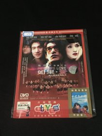 【电影】DVD 如果 爱